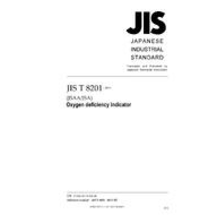 JIS T 8201 PDF