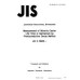 JIS H 0603 PDF