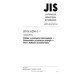 JIS K 6256-1 PDF