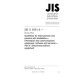 JIS X 8341-4 PDF