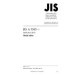 JIS A 5505 PDF