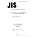 JIS K 8007 PDF