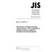 JIS A 1481-2 PDF