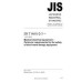 JIS T 0601-2-3 PDF