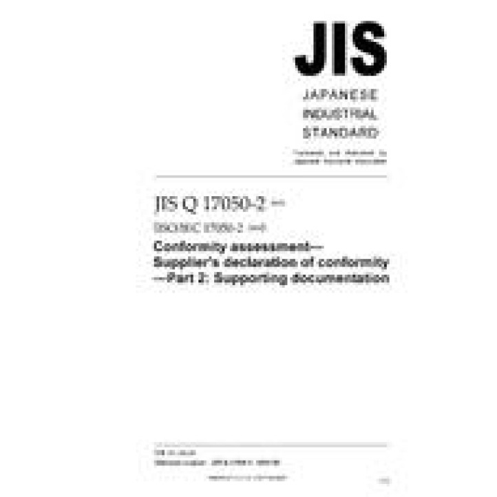 JIS Q 17050-2 PDF