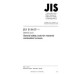 JIS B 8415 PDF