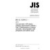 JIS G 1258-2 PDF