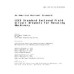 IEEE C37.18 PDF