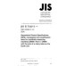 JIS B 7440-3 PDF