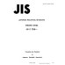 JIS C 7516 PDF