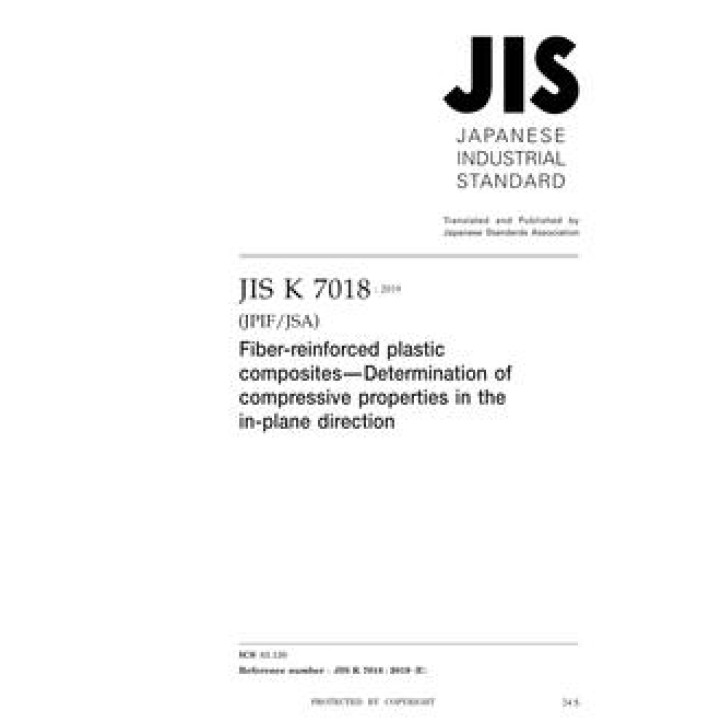 JIS K 7018 PDF