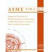 ASME NTB-2 PDF