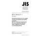 JIS C 2814-2-5 PDF