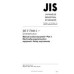 JIS T 7208-1 PDF