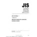 JIS B 8266 PDF