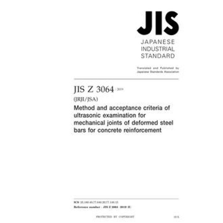 JIS Z 3064 PDF