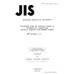 JIS Z 8905 PDF