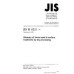 JIS H 0211 PDF