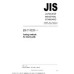 JIS T 9233 PDF