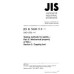 JIS K 5600-5-2 PDF