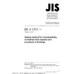 JIS A 1321 PDF