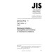 JIS B 0911 PDF