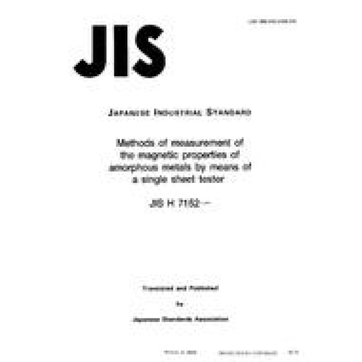 JIS H 7152 PDF