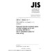 JIS C 3662-4 PDF