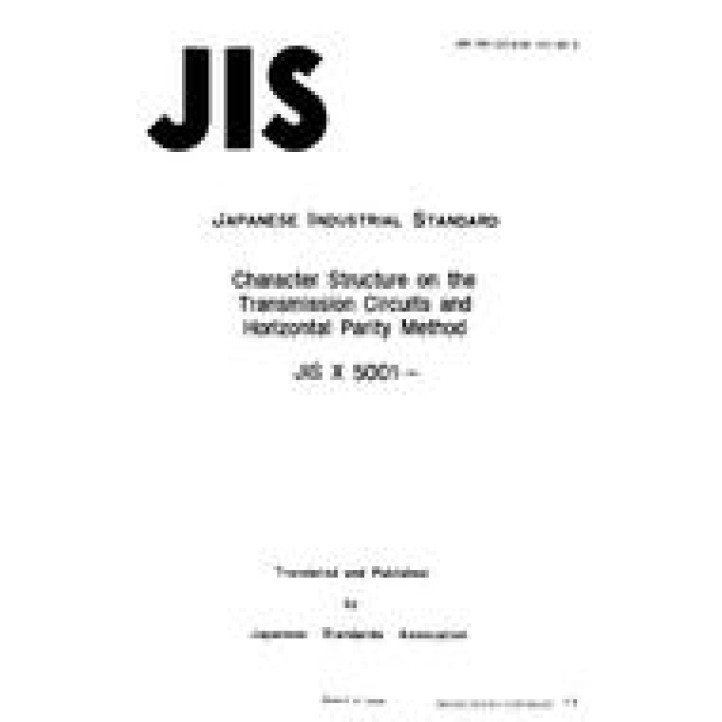 JIS X 5001 PDF