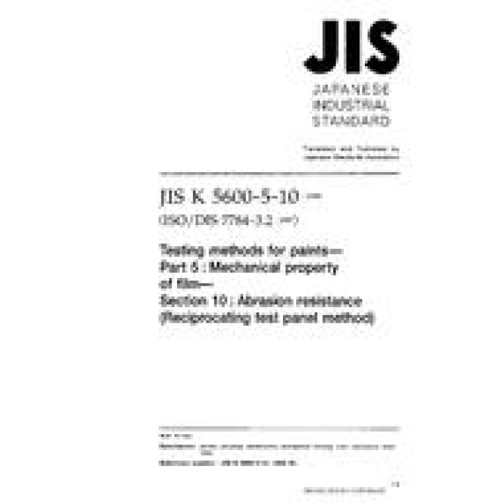 JIS K 5600-5-10 PDF