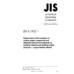 JIS A 1912 PDF