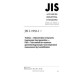 JIS L 1952-1 PDF