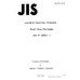 JIS F 2021 PDF