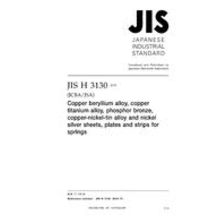 JIS H 3130 PDF