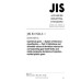 JIS B 1702-3 PDF