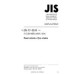 JIS D 4241 PDF