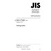 JIS S 7001 PDF