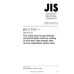 JIS Z 3313 PDF