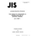 JIS C 7607 PDF