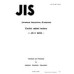 JIS C 9202 PDF