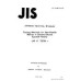 JIS K 7235 PDF