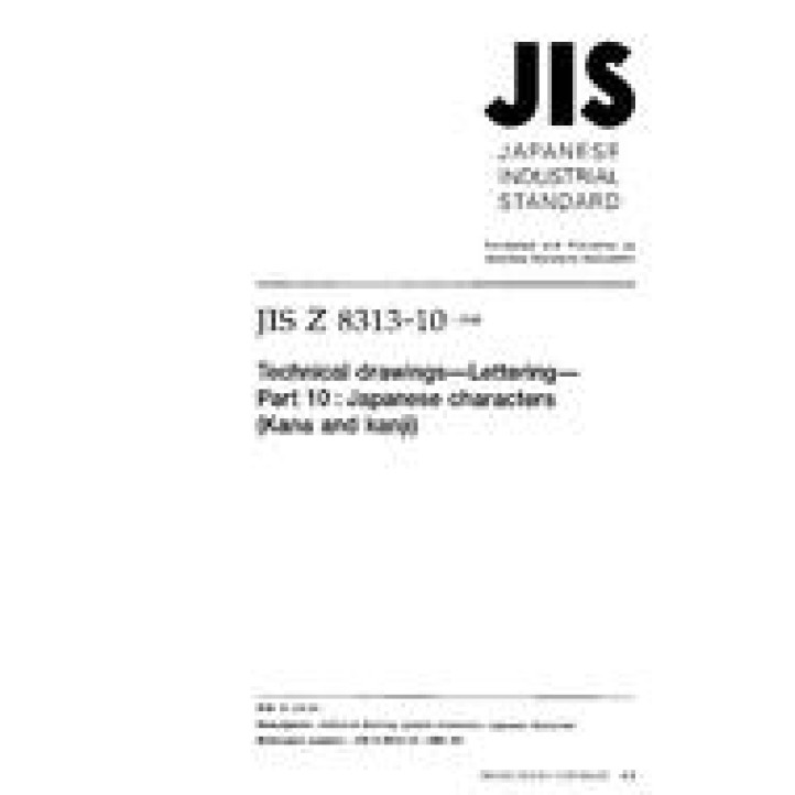 JIS Z 8313-10 PDF