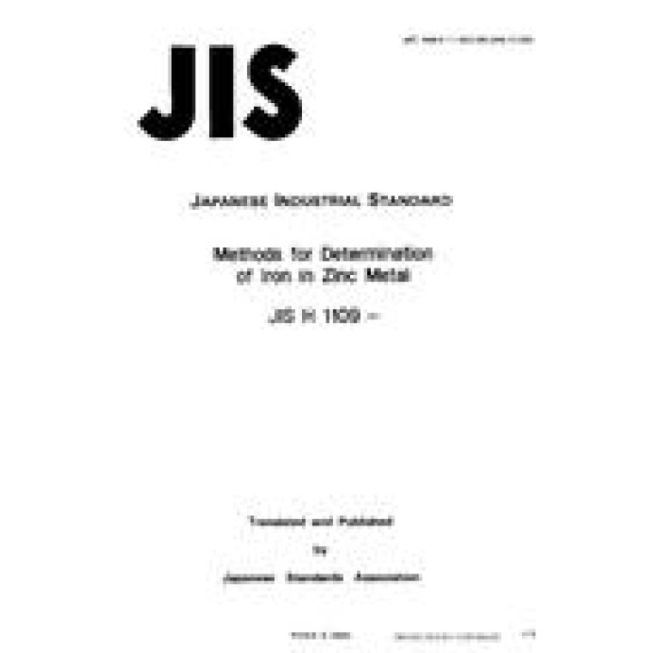 JIS H 1109 PDF