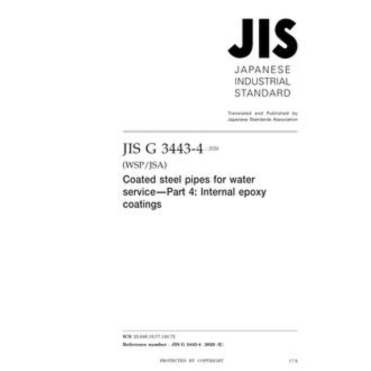 JIS G 3443-4 PDF