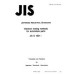 JIS D 1601 PDF