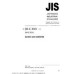 JIS C 8105-2-23 PDF