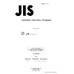 JIS K 1357 PDF