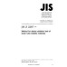 JIS Z 2287 PDF