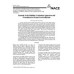 NACE 31105 PDF