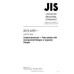 JIS R 6259 PDF